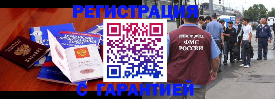 регистрация для школы в Скопине